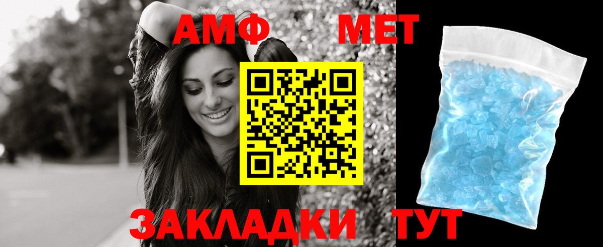 МЕФ   Конопля  Ачхой-Мартан  Кокаин  Альфа ПВП СОЛЬ кристаллы  Гашиш  АМФЕТАМИН   Метадон  Cocaine  МЕФ  