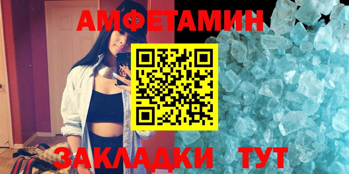 АМФ Premium  АМФ  Ачхой-Мартан 