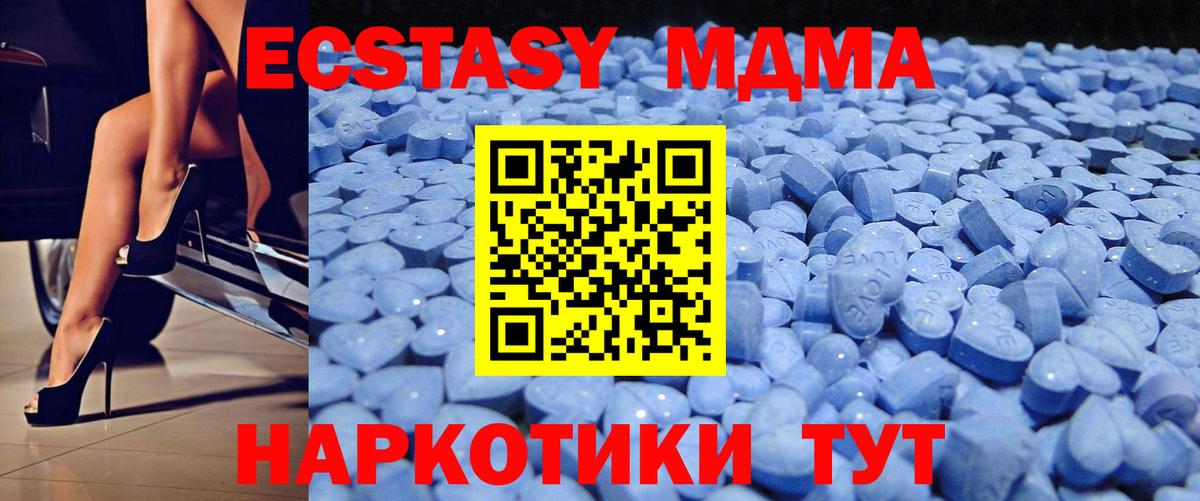ГАШ  Бошки Шишки  КОКАИН  Вход с VPN  Ачхой-Мартан  COCAIN  ГАШ  Меф МЯУ МЯУ кристаллы  Где продают наркотики? 
