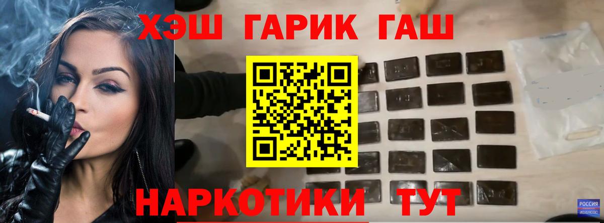 ГАШ Premium Ачхой-Мартан