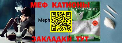 соль ск Абакан