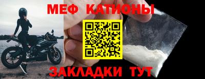 соль ск Абакан