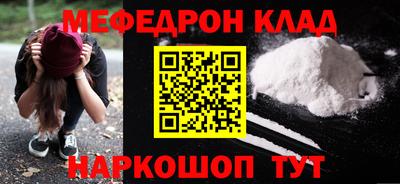 каннабис Мирный