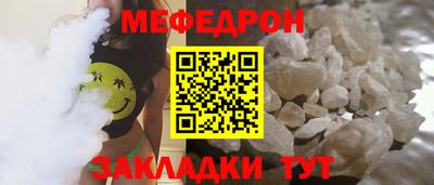 метамфетамин Азнакаево