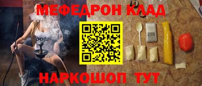 соль ск Абакан