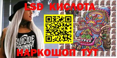 экстази Михайловка
