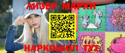 метамфетамин Азнакаево