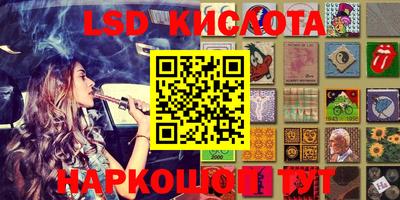 метамфетамин Азнакаево