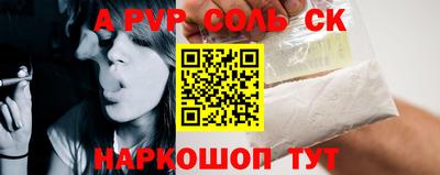 дурь Михайловск