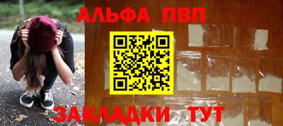 соль ск Абакан