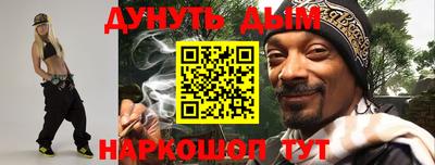 мефедрон мука Абинск