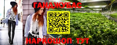 метамфетамин Азнакаево