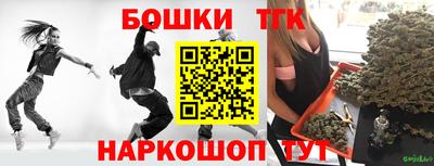 метамфетамин Азнакаево