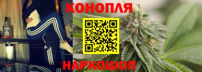 каннабис Мирный