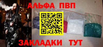 соль ск Абакан