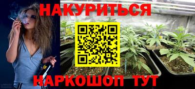 каннабис Мирный