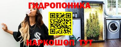 соль ск Абакан