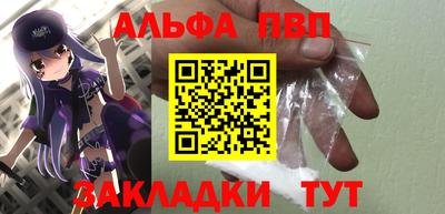 метамфетамин Азнакаево