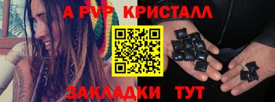 каннабис Мирный