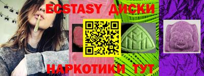 экстази Михайловка