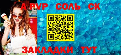 каннабис Мирный