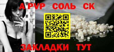 дурь Михайловск