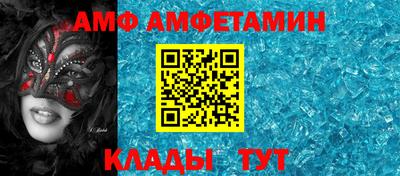 соль ск Абакан