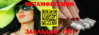 мефедрон мука Абинск