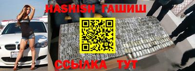 мефедрон мука Абинск