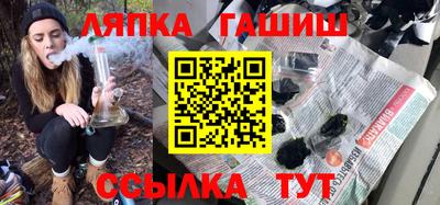 метамфетамин Азнакаево