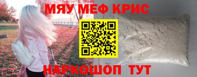 соль ск Абакан