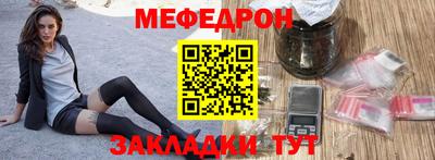 каннабис Мирный