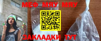 каннабис Мирный