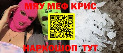 соль ск Абакан