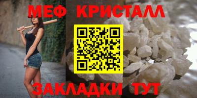 метамфетамин Азнакаево