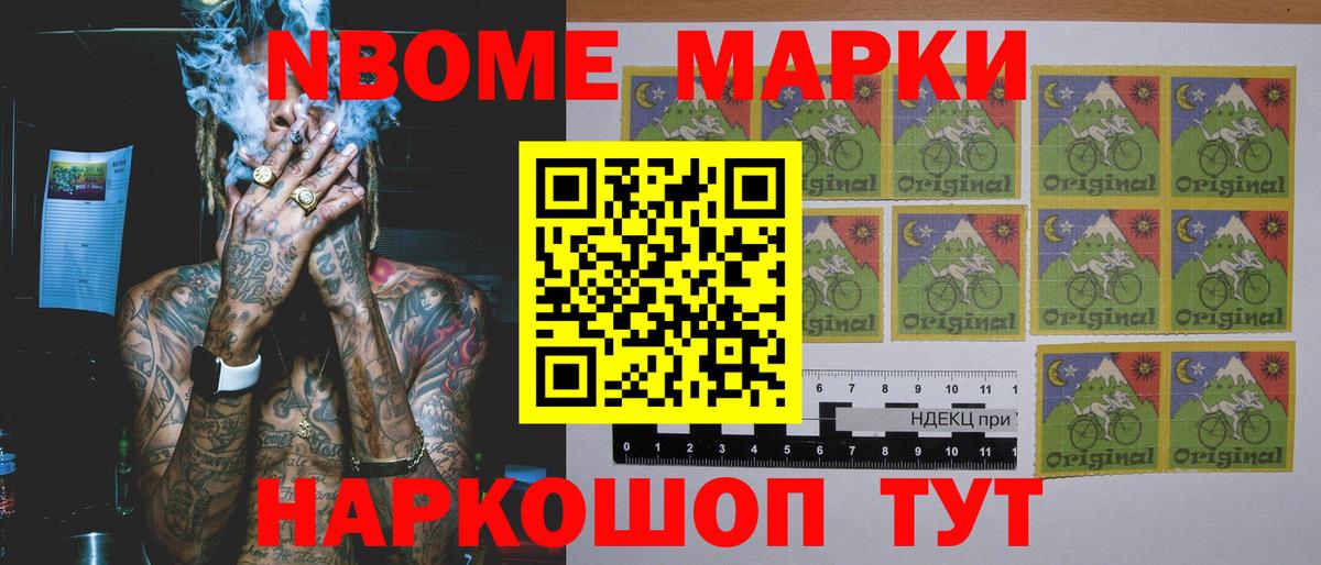 Ачхой-Мартан  LSD-25 экстази ecstasy  Вход с VPN  ЛСД экстази кислота 