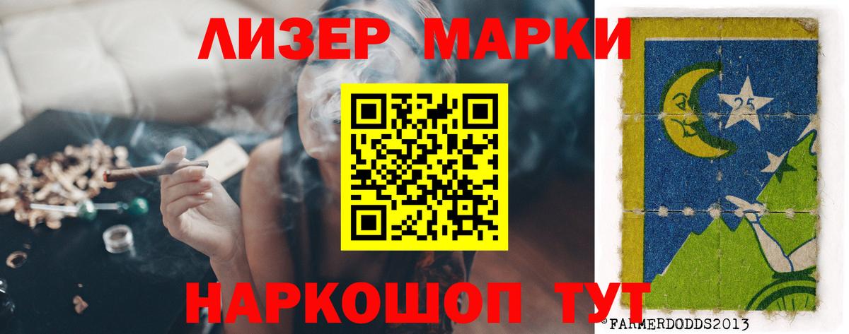 ЛСД экстази ecstasy Ачхой-Мартан