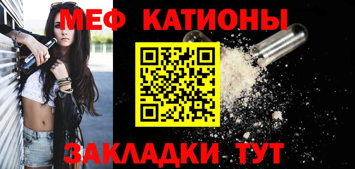 МЕФ  Ачхой-Мартан