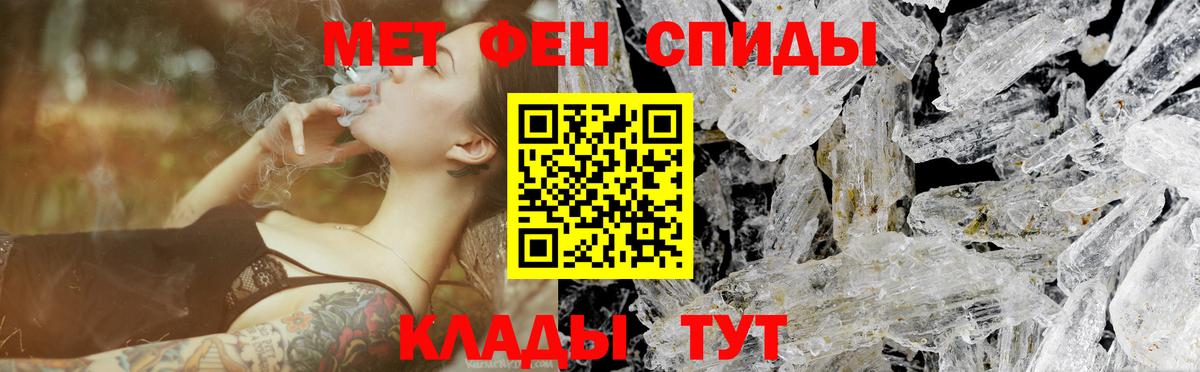 Первитин витя  Метамфетамин  Вход с VPN  Ачхой-Мартан  Первитин витя 