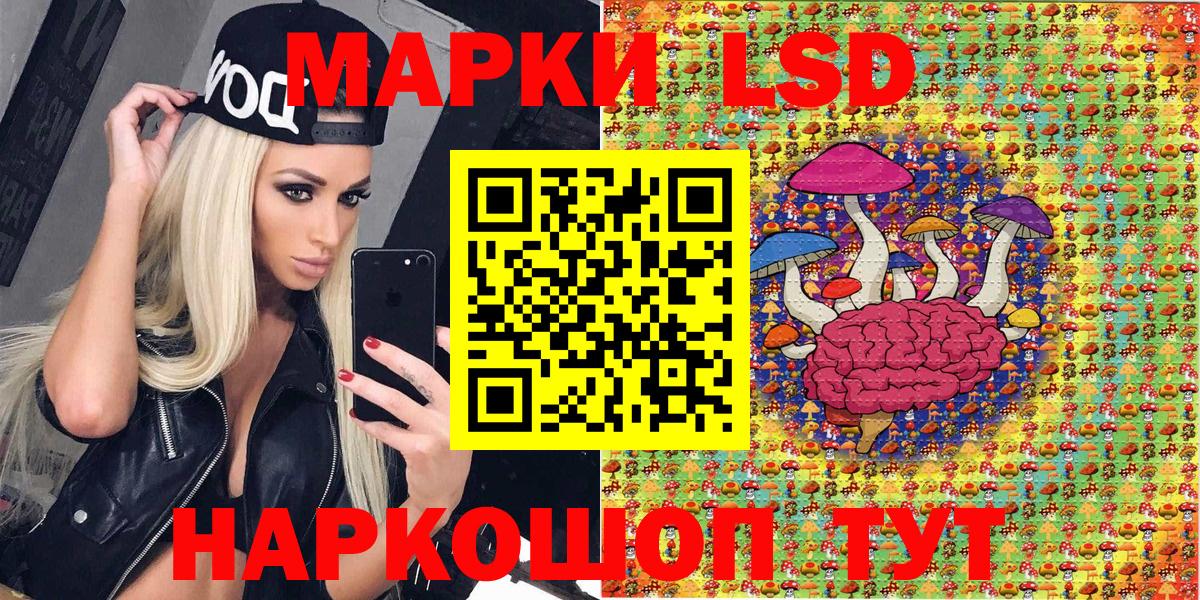 Наркотические марки 1500мкг Ачхой-Мартан