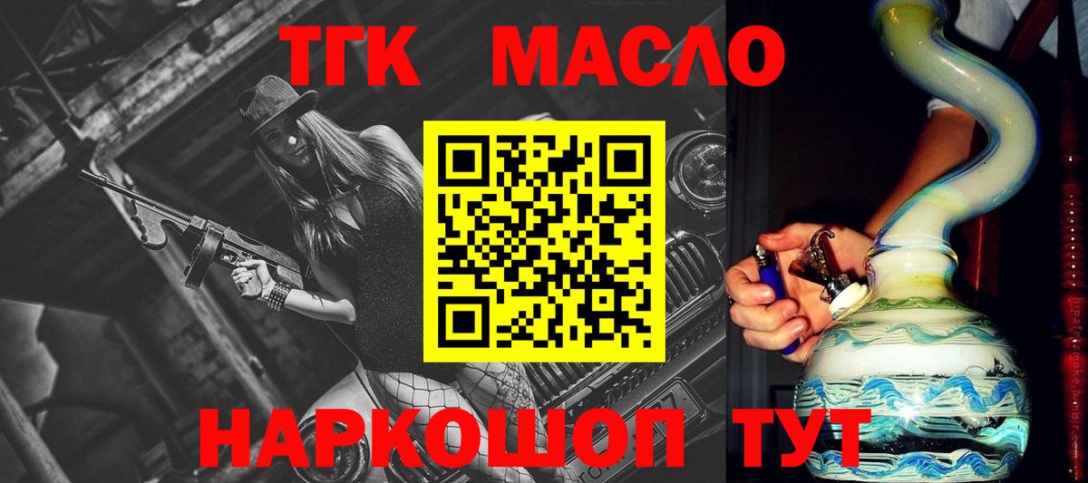 Дистиллят ТГК концентрат  Ачхой-Мартан 